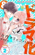 Amazon Co Jp 高宮 あや 本 Amazon Co Jp 高宮 あや 本