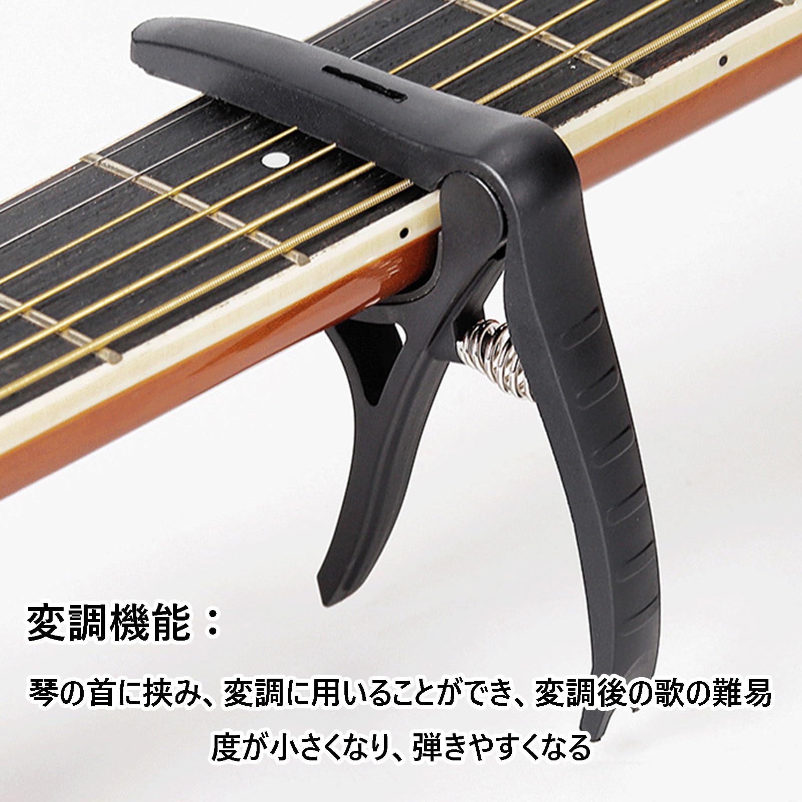 Amazon | ワンタッチ ギター カポタスト フォーク ギター エレキ