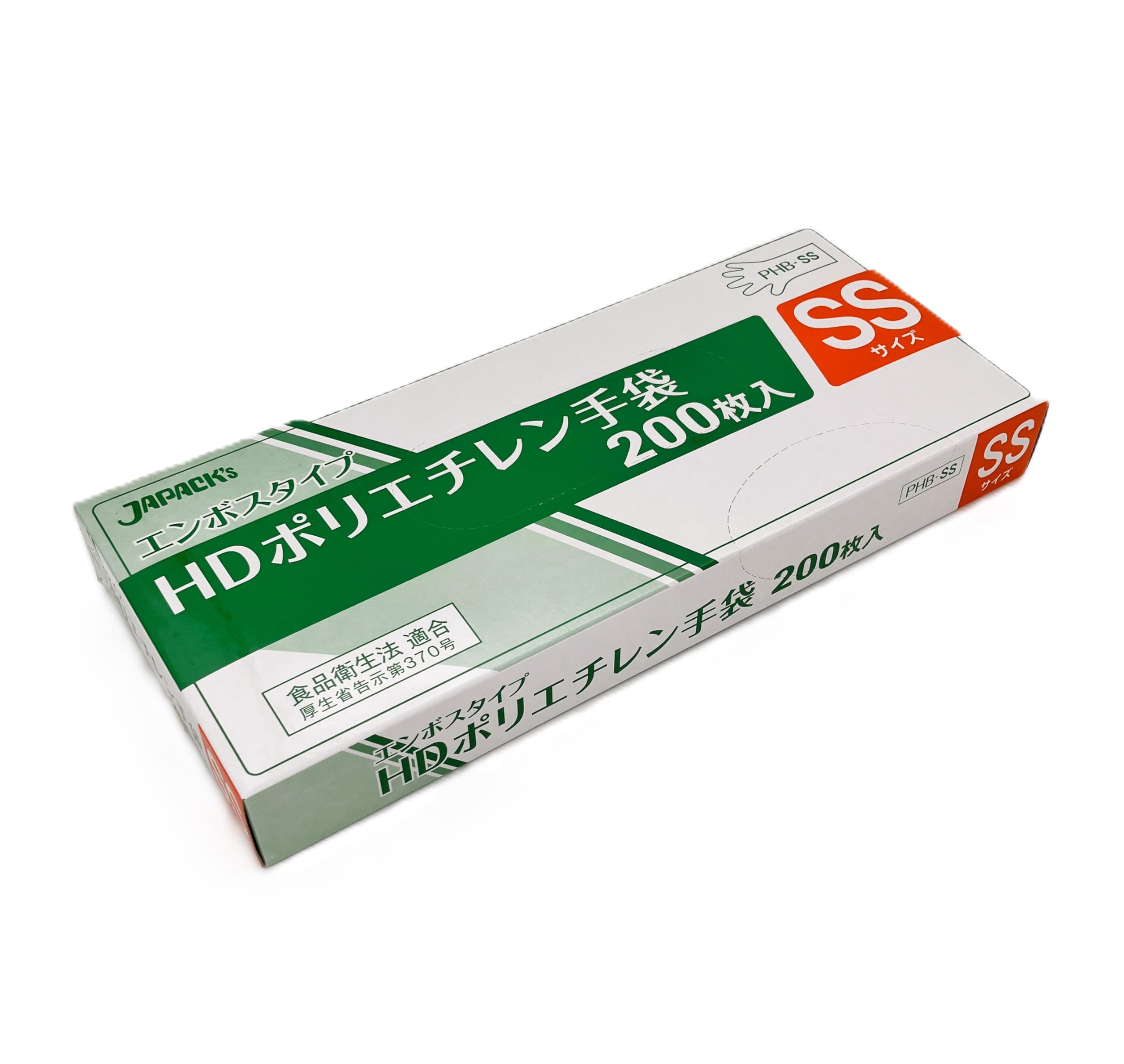 Amazon.co.jp: ジャパックス エンボスタイプ HDポリエチレン手袋 SS