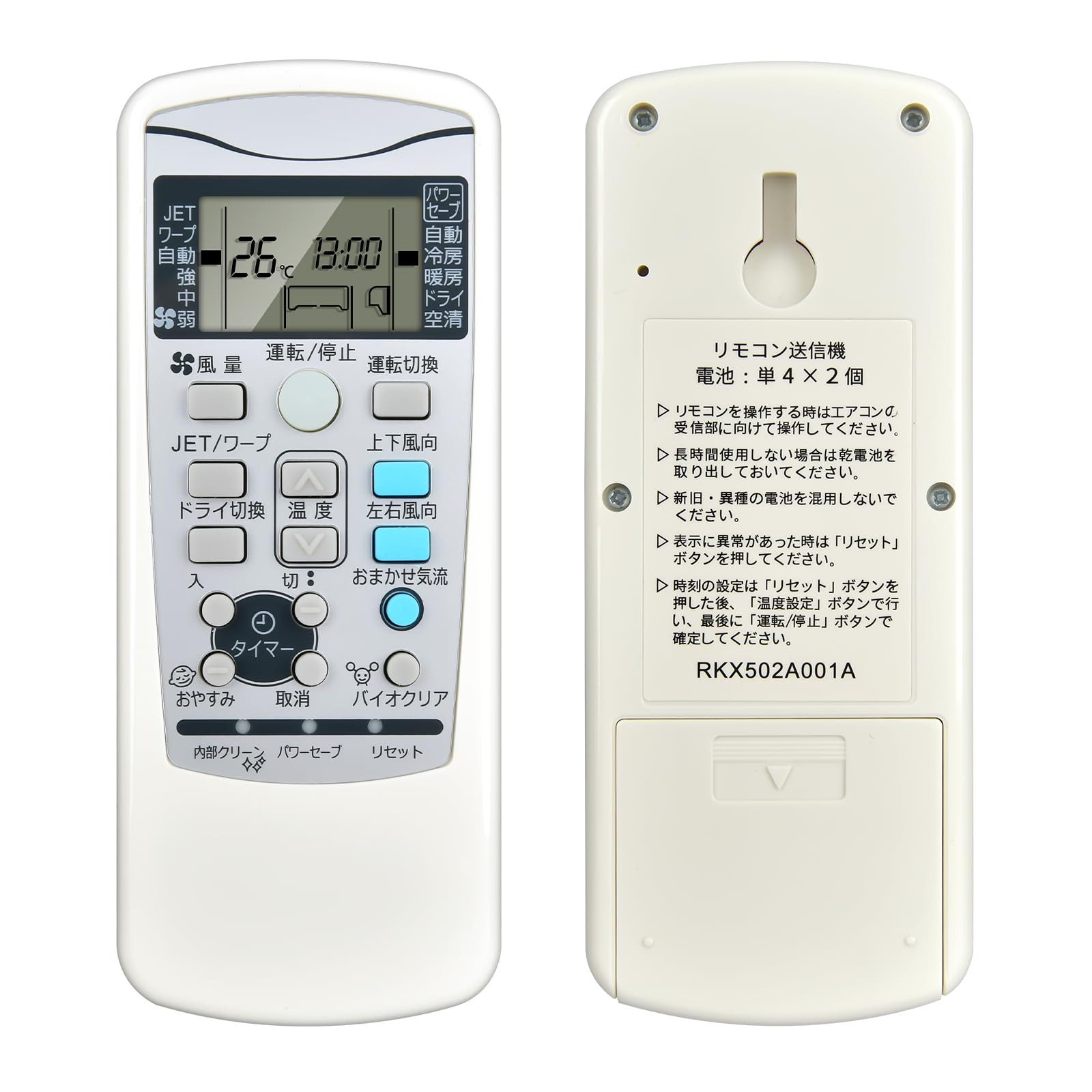 Amazon.co.jp: 三菱重工 互換リモコン エアコン用リモコン RKX502A001A