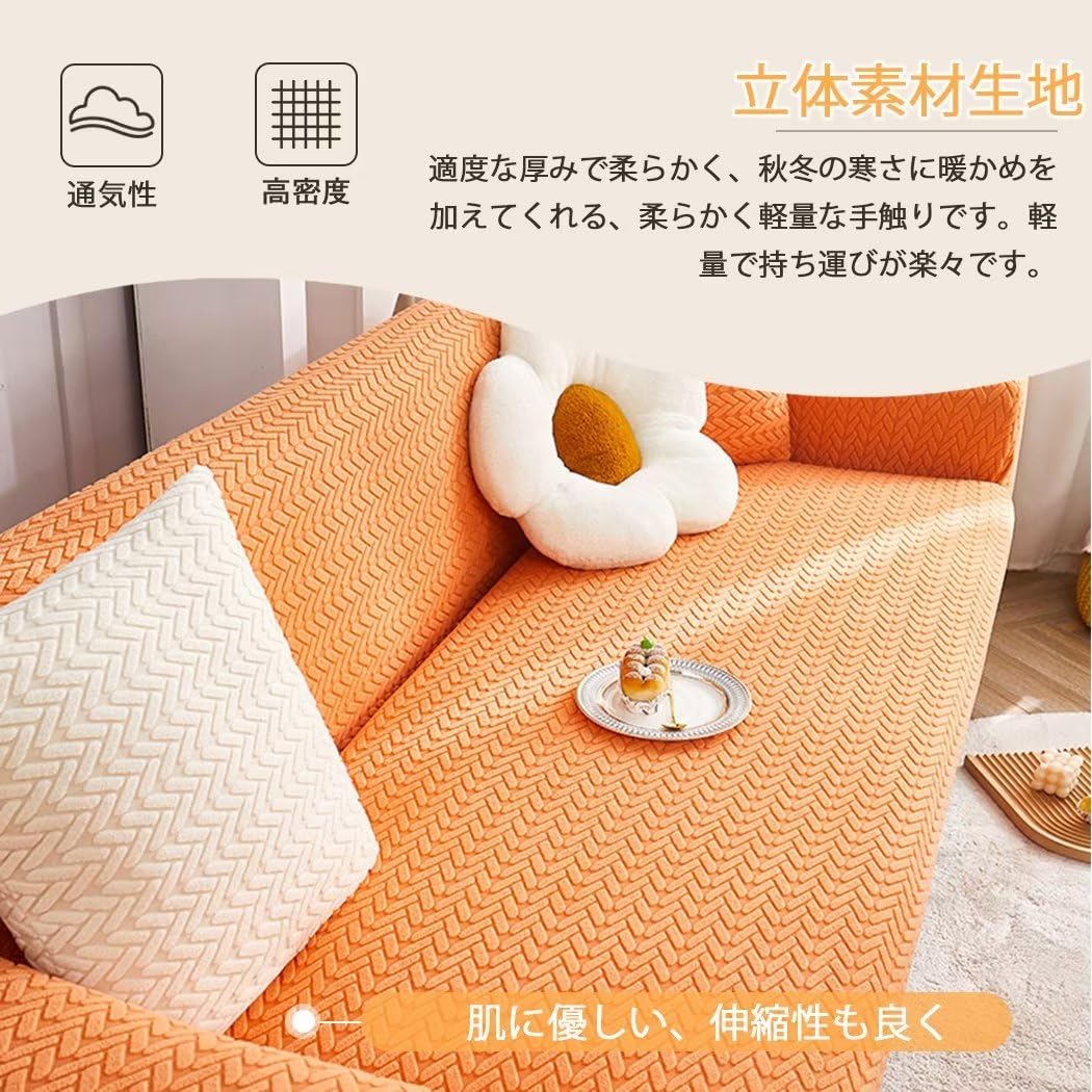 送料無料 ソファーベッド ファブリック 布 オレンジ アクセル 2