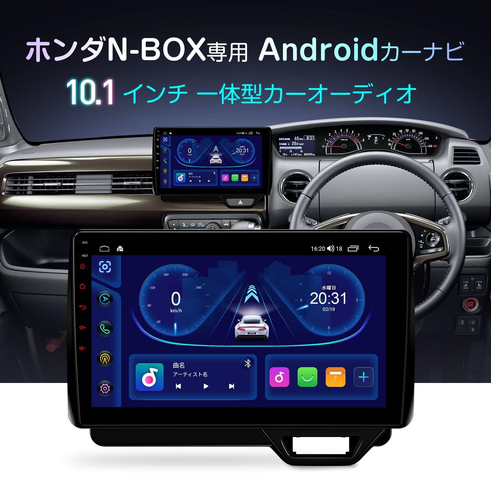 アンドロイドナビ 10インチ 2din カーオーディオ CarPlay Amazon.co.jp: XTRONS ホンダN-BOX 2DIN カーナビ AndroidOS 10インチ