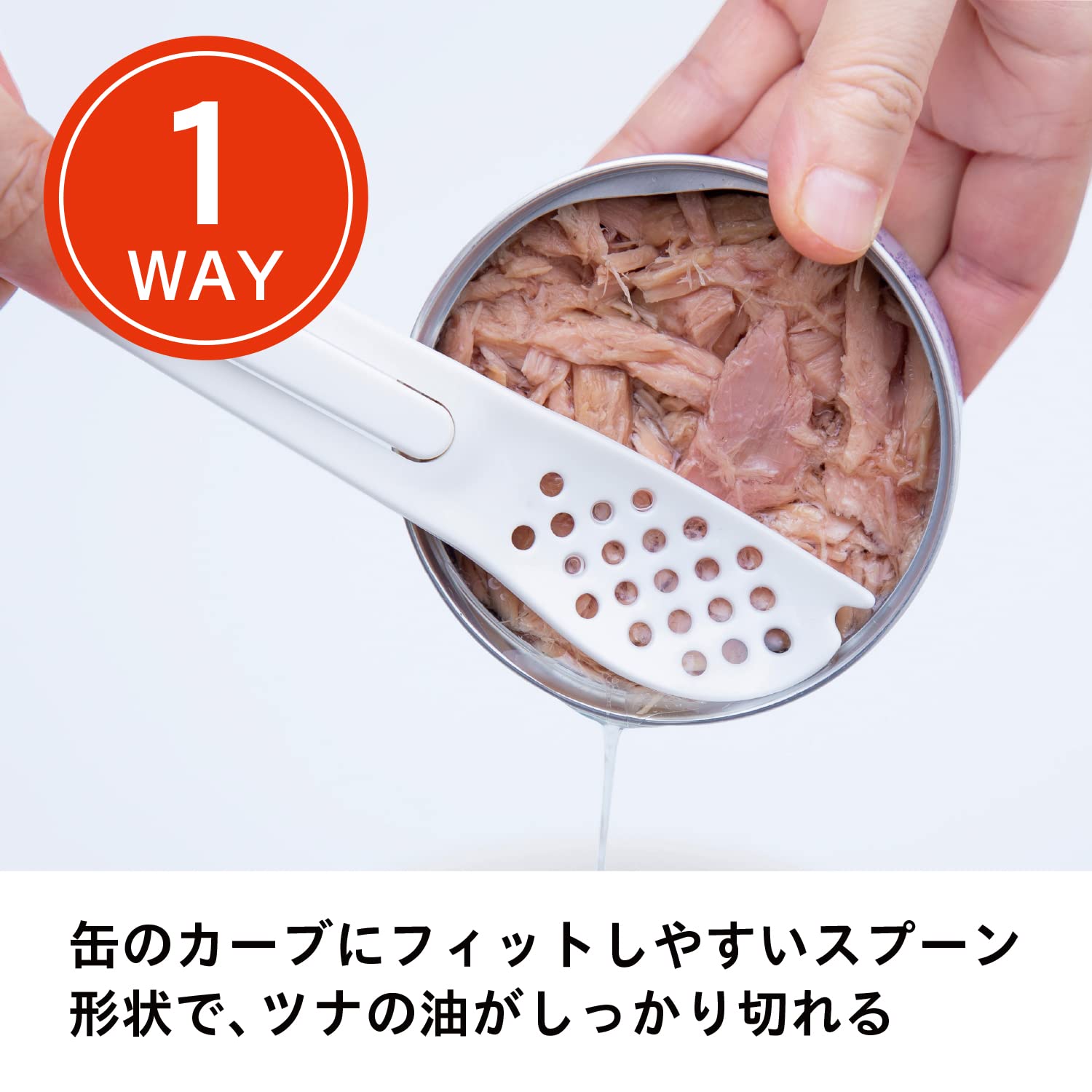 Kokubo Kokubo KK-415 HAUS Tuna Can Spoon