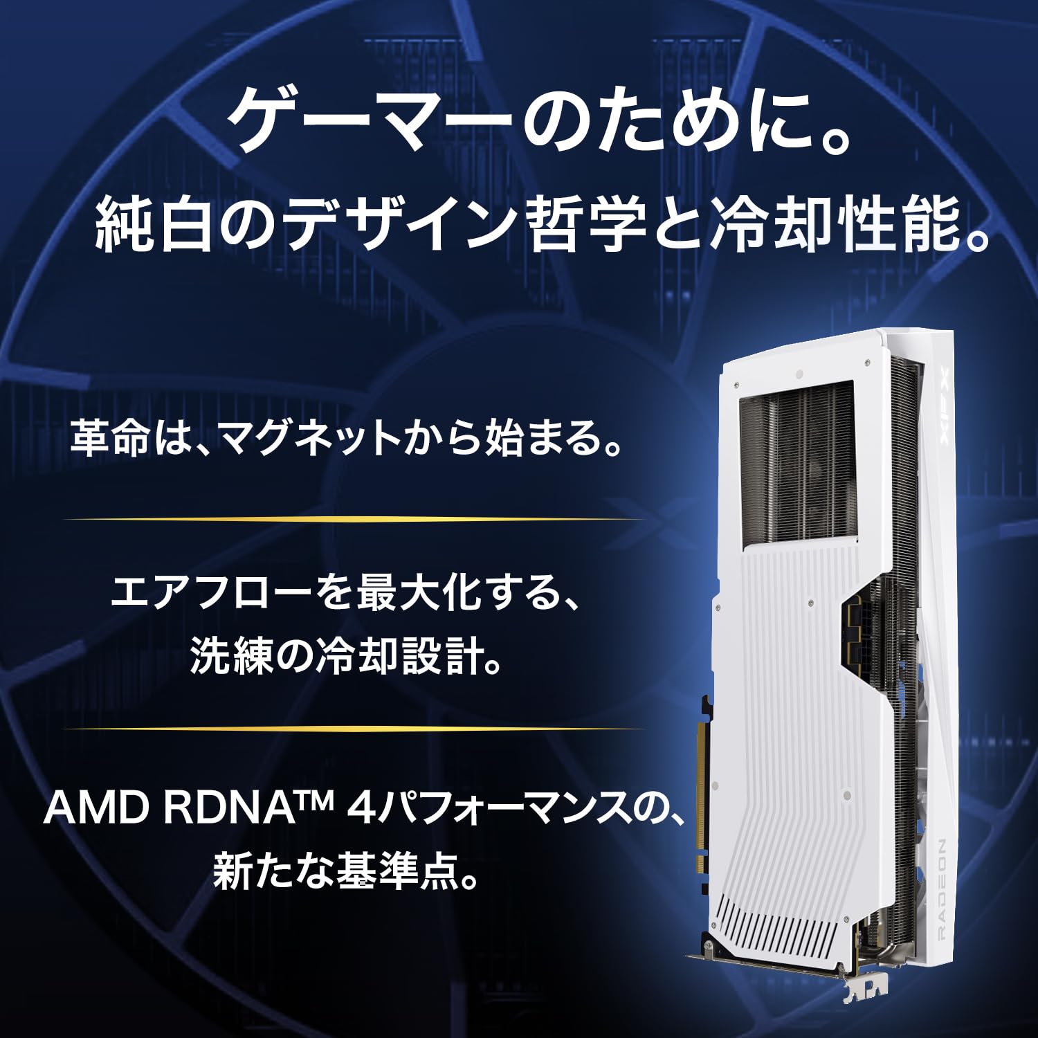 Amazon | 【国内正規代理店】XFX Quicksilver AMD Radeon RX 9070XT