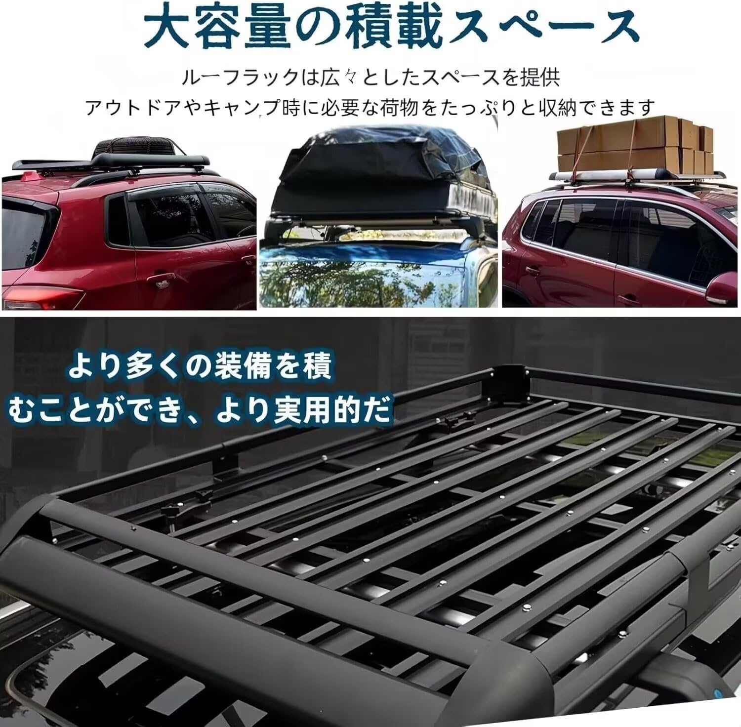 Amazon.co.jp: TUIYIDUO ルーフラック ルーフキャリア アルミ 汎用型 