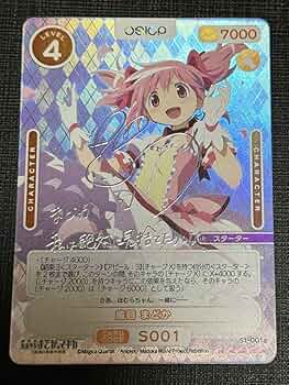 PSA10 OSICA まどマギ 鹿目まどか 金サイン アルティメットまどか PSA10 OSICA まどマギ 鹿目まどか 金サイン アルティメット