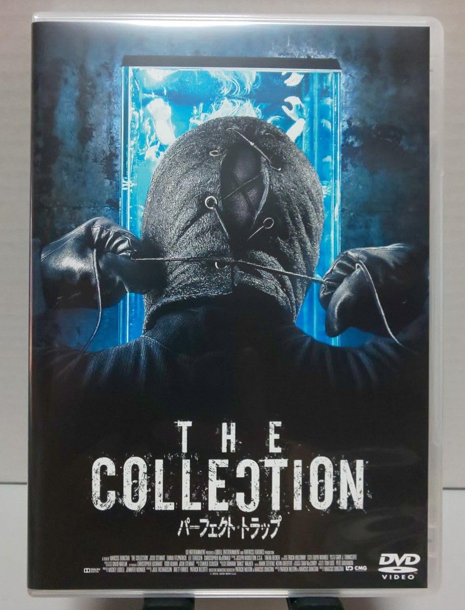 Amazon.co.jp: 【DVDワナオトコ&パーフェクト・トラップ 2作品セット