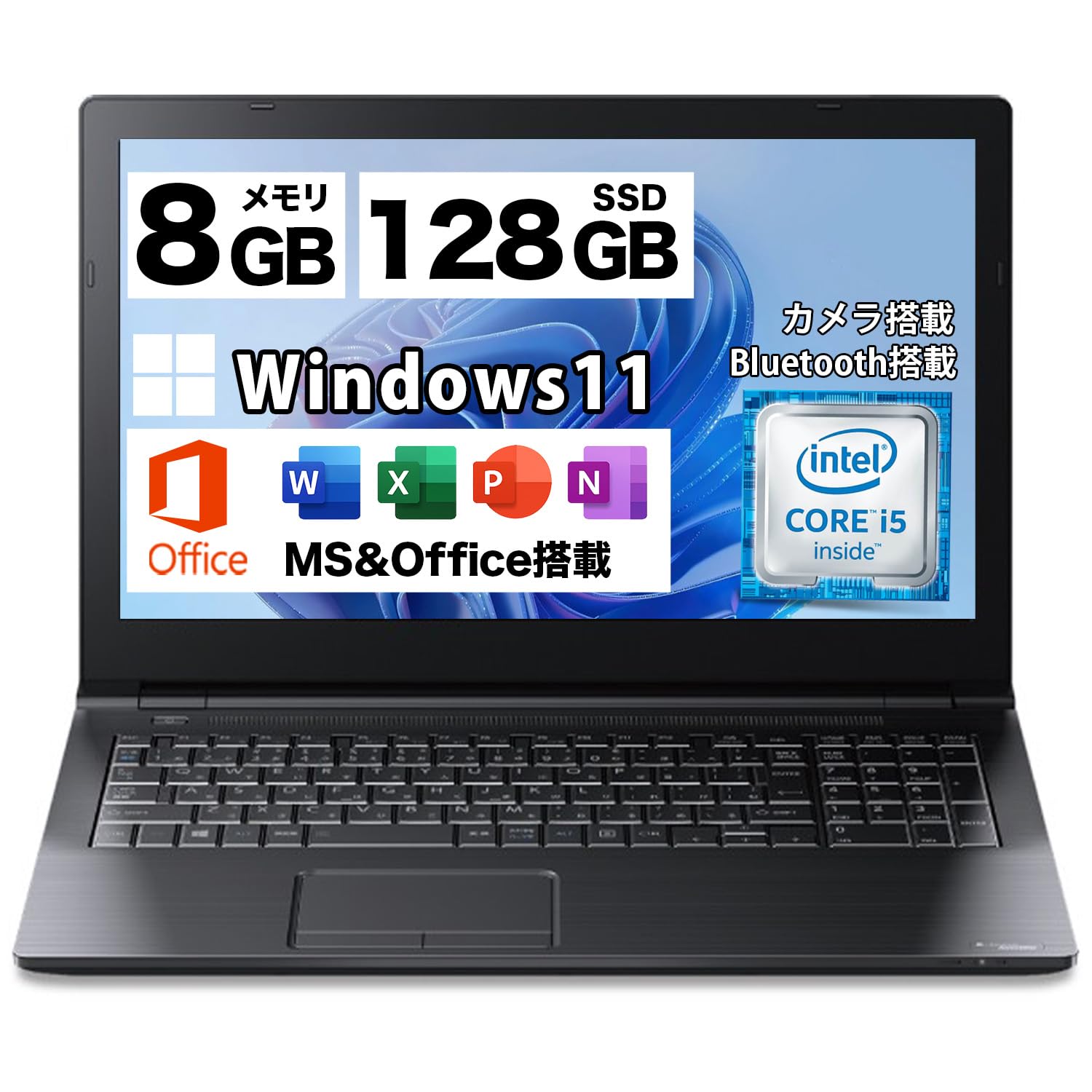 ノートパソコン SSD搭載 設定済み カメラ付き dynabook B65/B dynabook B 中古パソコン, B65, カメラ, WiFi, Corei3 @ 2.70Ghz