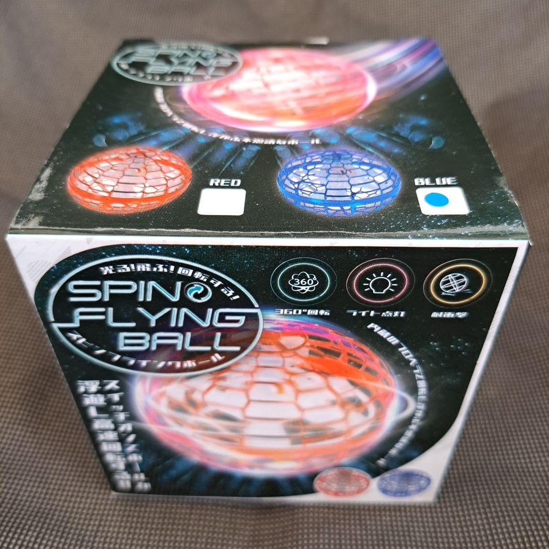Amazon.co.jp: スピン フライングボール 青 スピナー ブーメラン