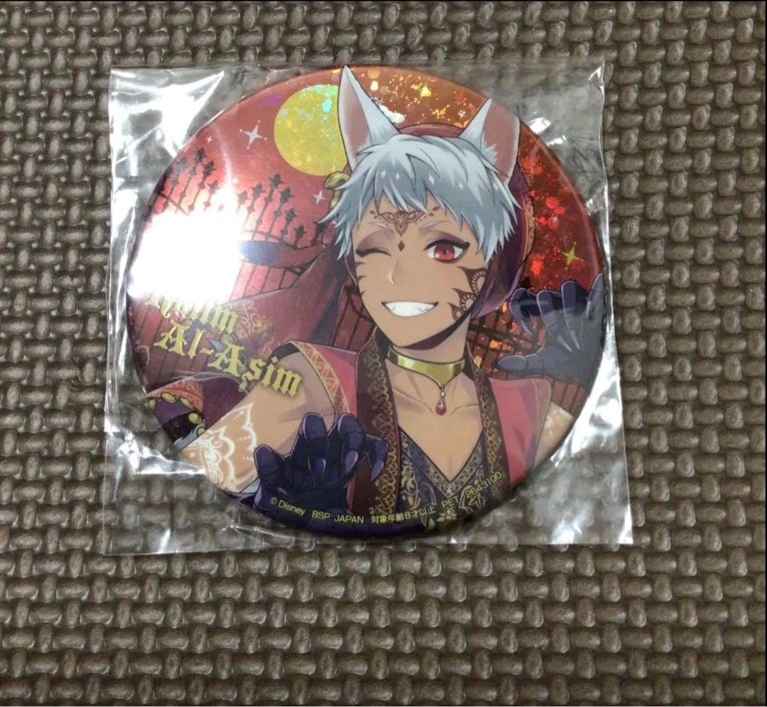 Amazon.co.jp: ツイステ スケアリーモンスターズ！ カリム : ホーム