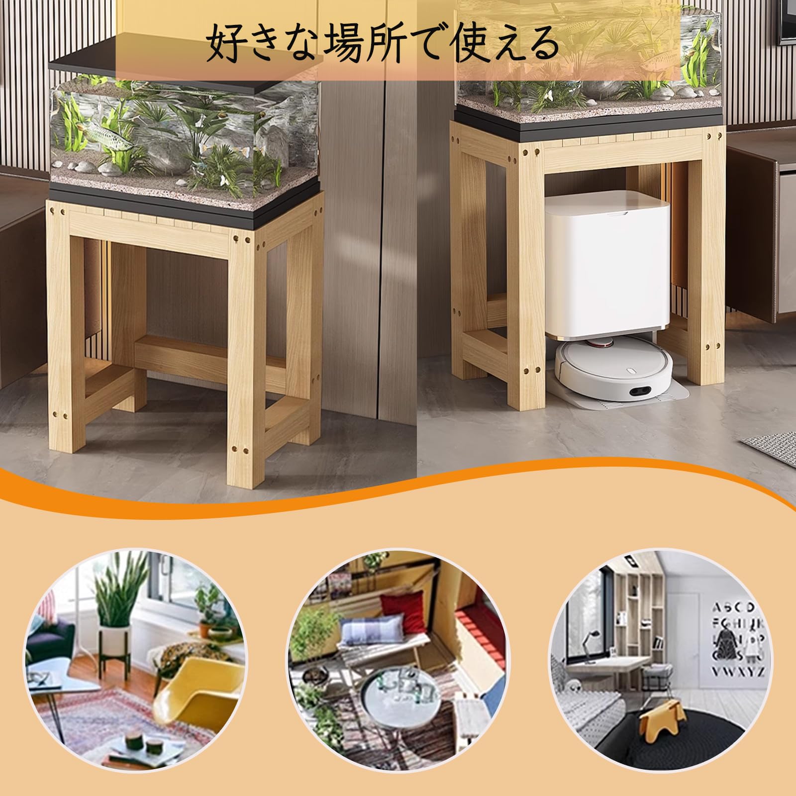 Amazon.co.jp: 水槽台 90cm水槽用 60cm水槽用 水槽棚 爬虫類