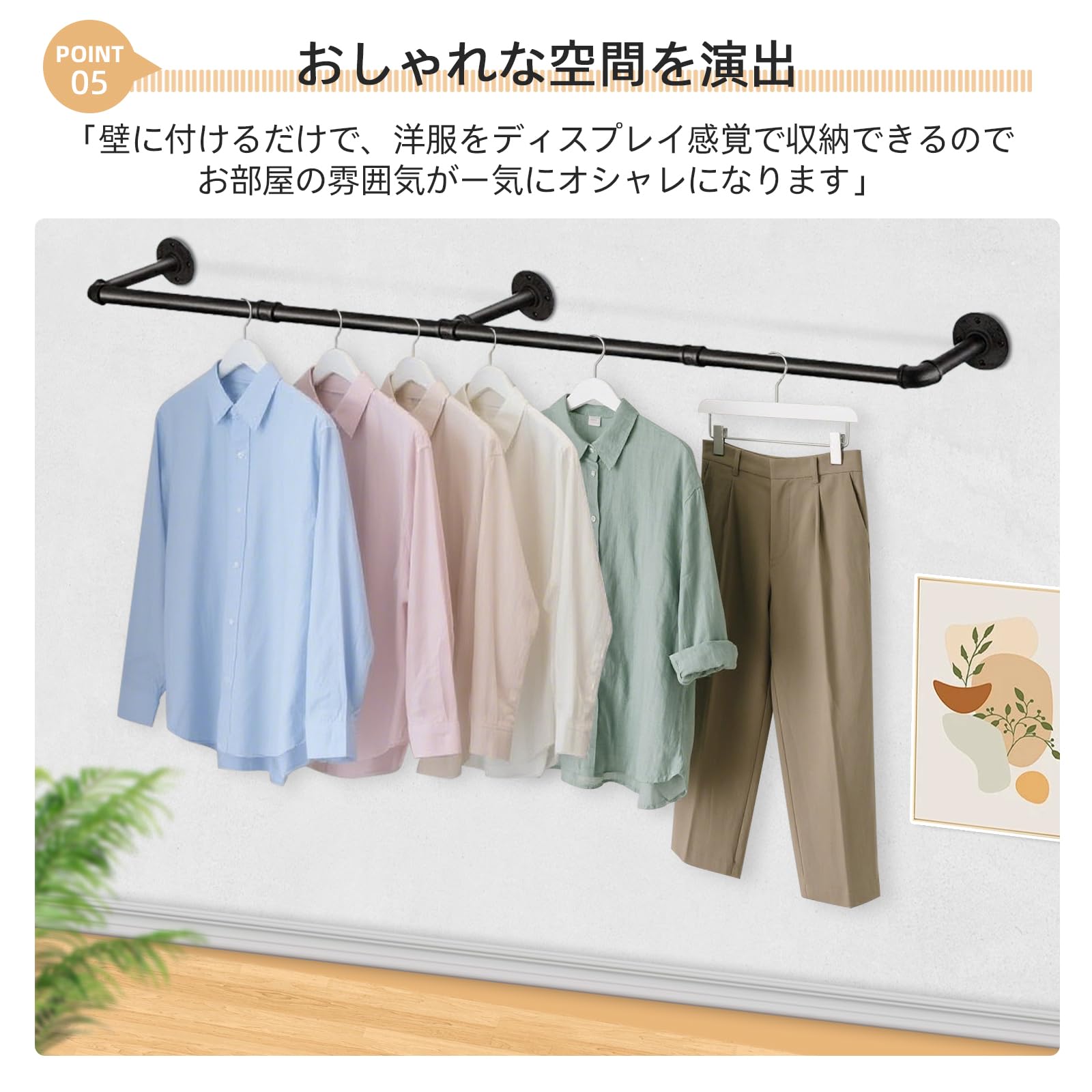 Amazon｜アイアンバー ハンガーバー 壁付け 幅60/90/120/180cm