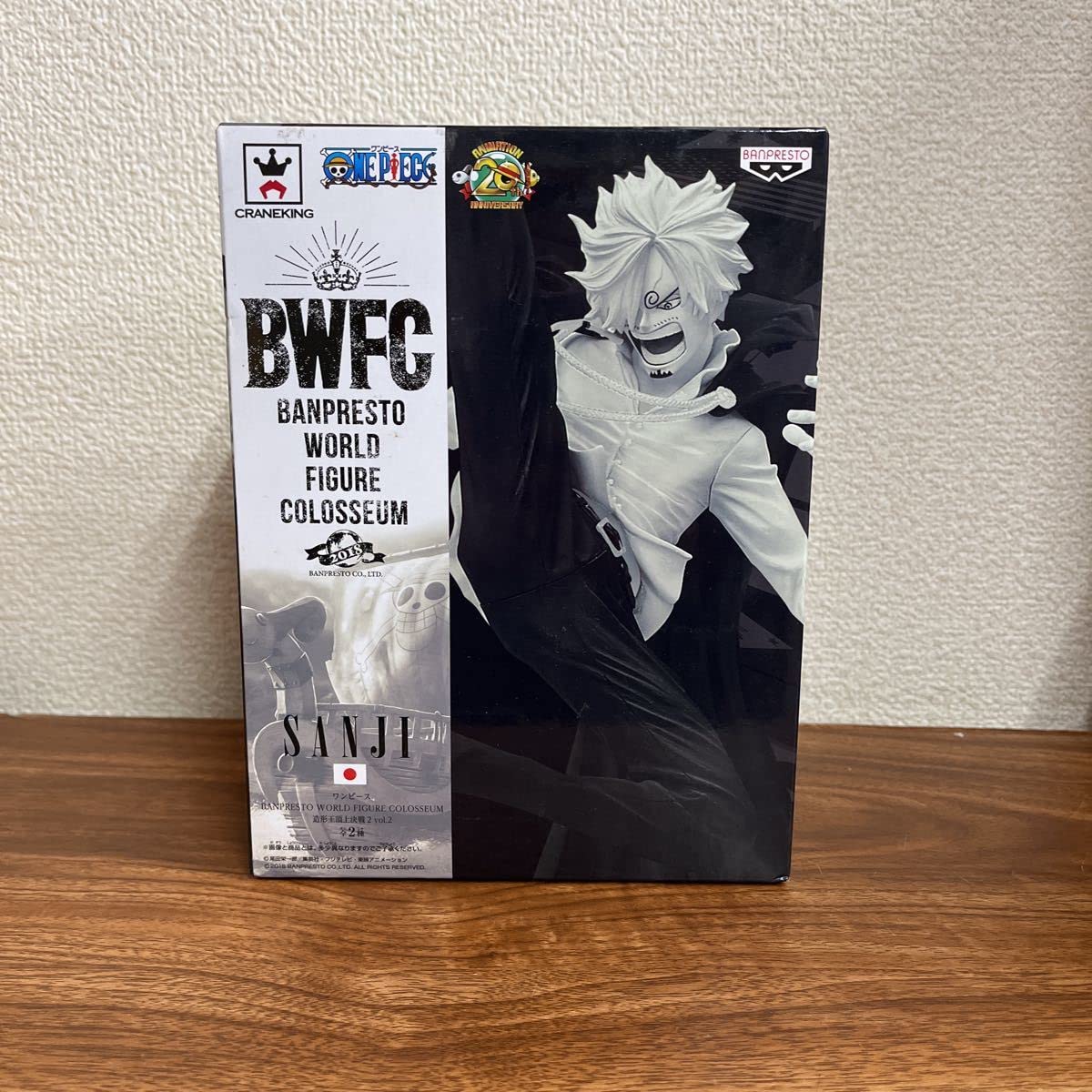 Amazon | ワンピース BWFC サンジ モノクロ カラー フィギュア 