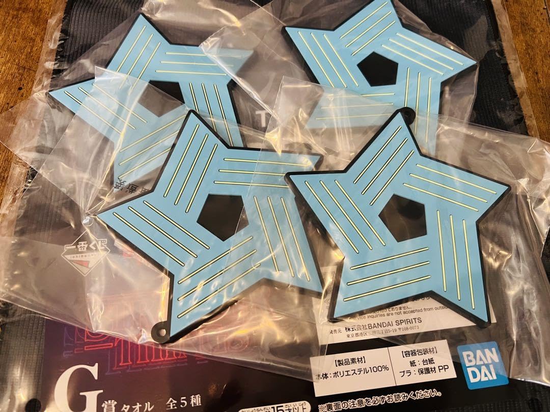 Amazon.co.jp: ストレンジャーシングス 一番くじ ラバー