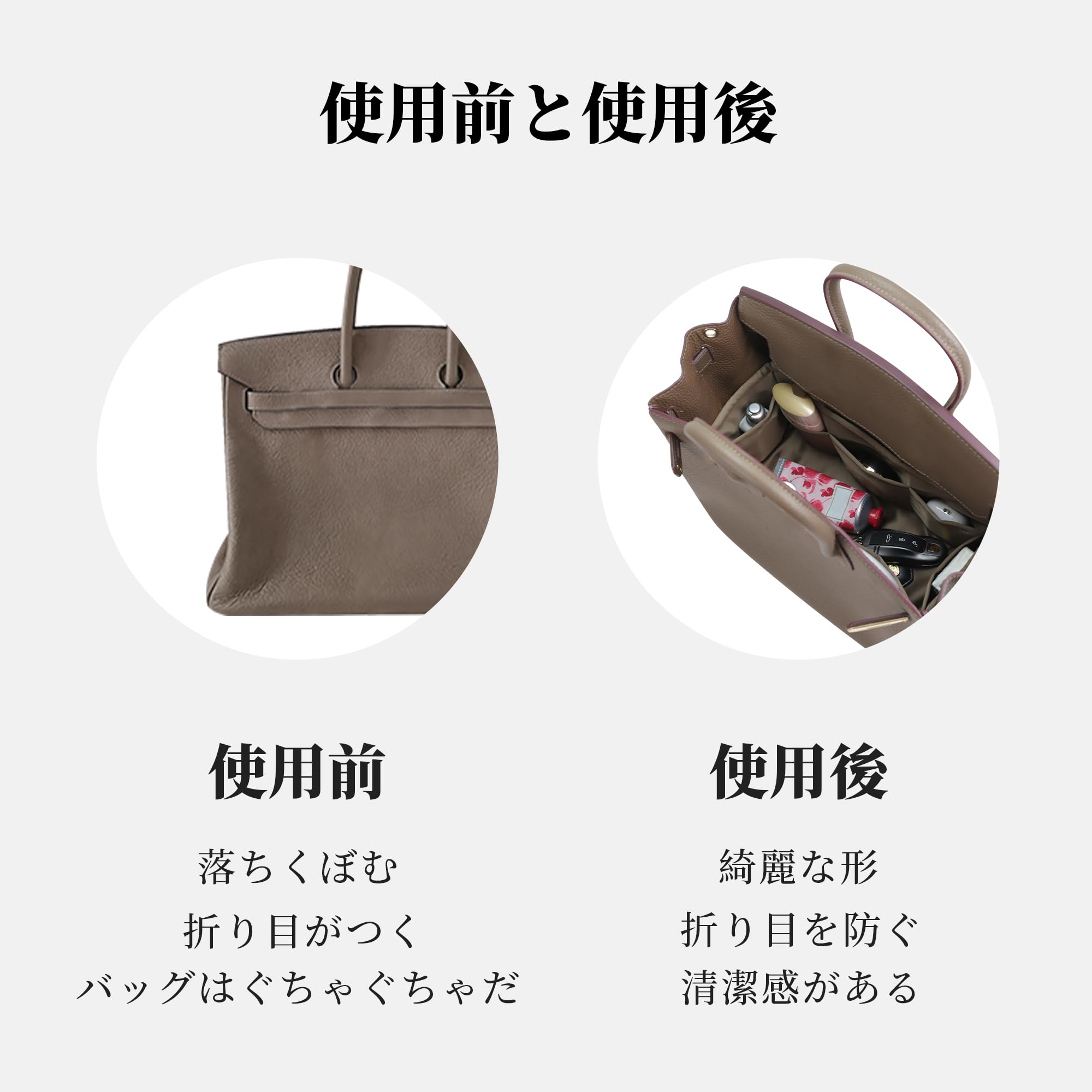 bag trunk バッグインバッグ　バーキン25用 bag trunk バッグインバッグ バーキン25用 楽天市場】インナー