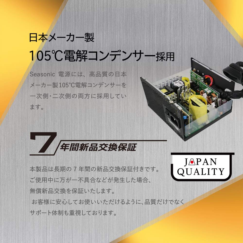 Amazon | オウルテック 80PLUS GOLD認証 ATX電源ユニット 7年間交換