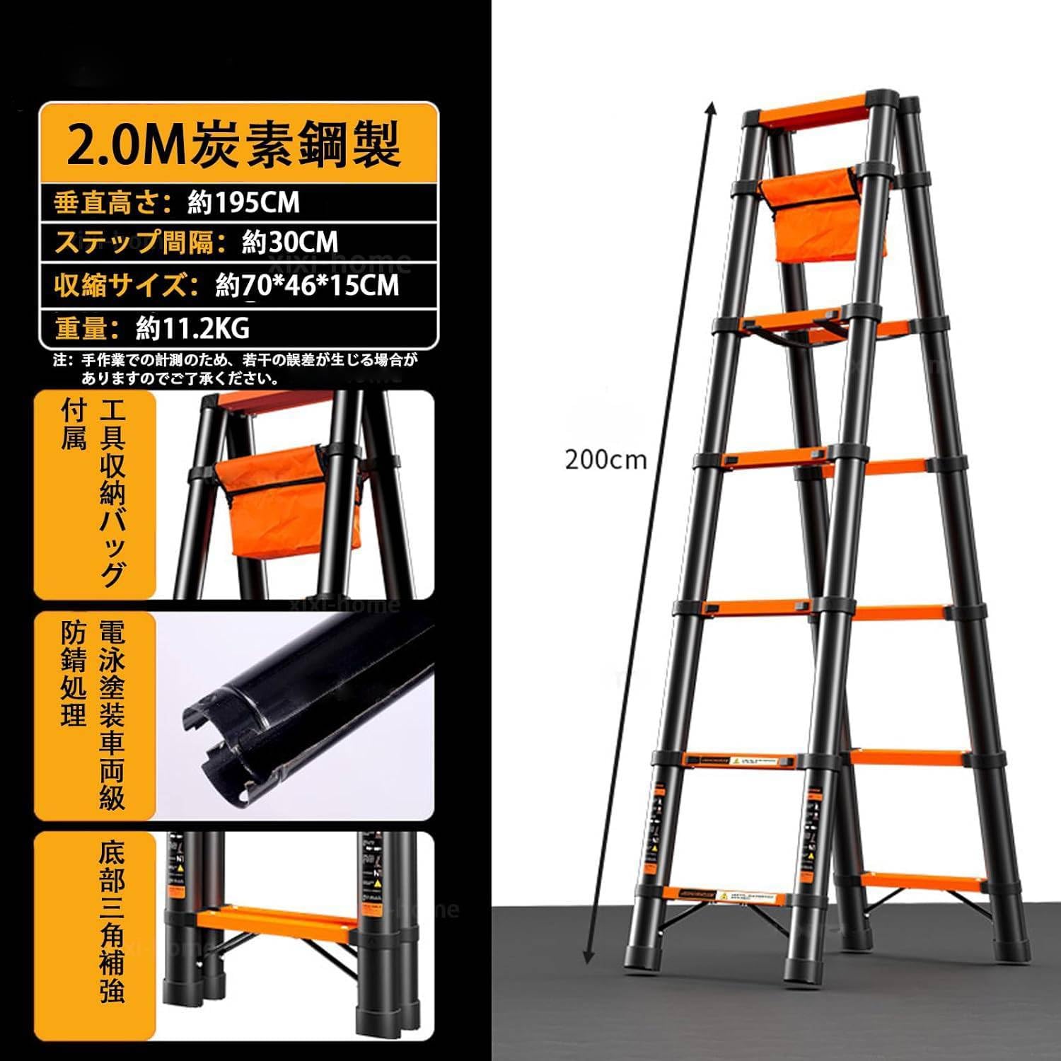 Amazon.co.jp: 伸縮はしご 伸縮脚立 耐荷重150KG 1.4m 1.7m 2m 