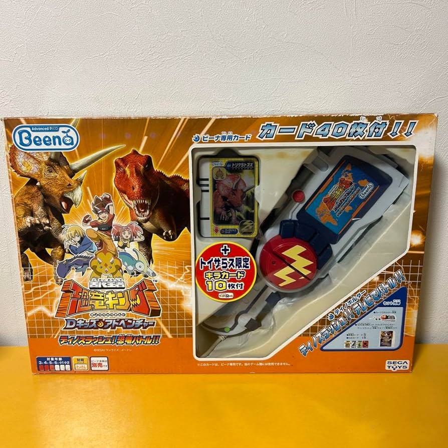 恐竜キング Dキッズアドベンチャー「ディノスラッシュ! 恐竜バトル」Beena 楽天市場】Beena ソフト 古代王者 恐竜キング Dキッズ・アドベンチャー