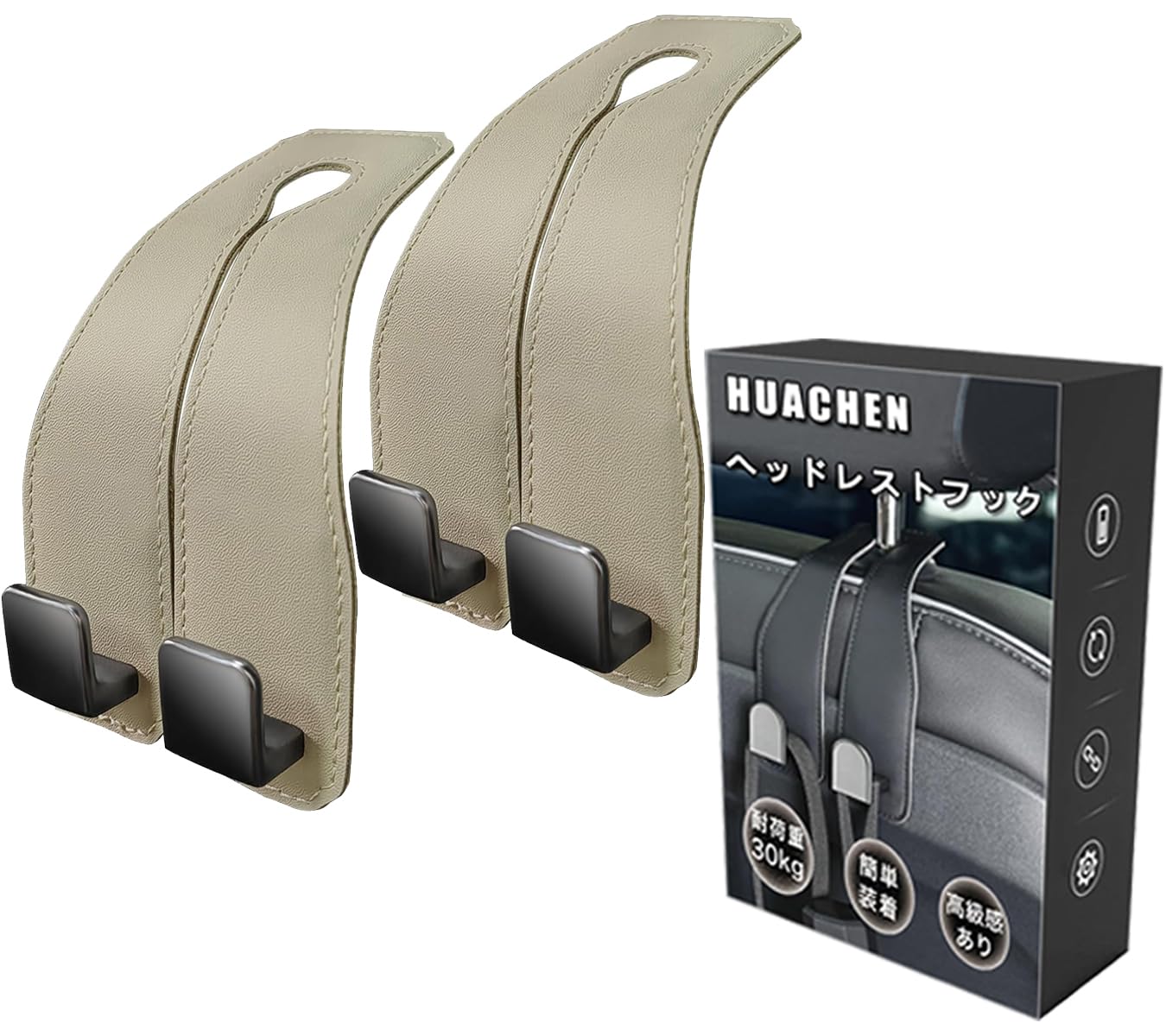 HUACHENG ヘッドレストフック 車 フック 高級本革 車内 シートフック 汎用 おしゃれ ヘッドレスト 荷物かけ 収納 アクセサリー 傘 ホルダー 簡単取付 前後適用 便利グッズ カー用品 耐摩耗性 防水仕様 汚れ防止 滑り止め 耐老化性強化 耐荷重強く 荷崩れ 転倒防止 内装アクセサリー (2個,ベージュ)