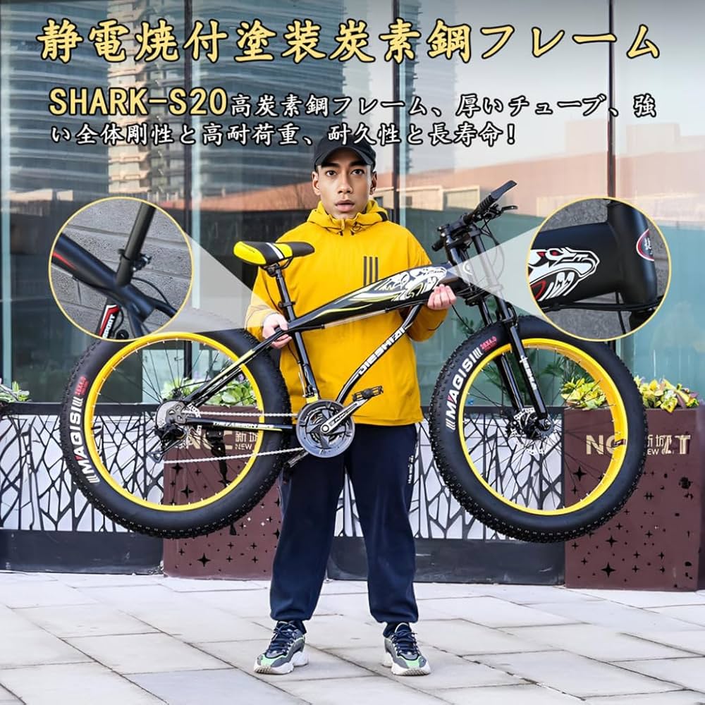 Amazon | CUIOT マウンテンバイク ファットバイク 20 24 26イン 24段