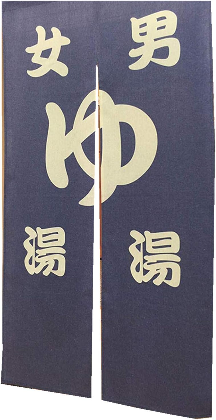 Edress Noren Japanese Doorway Curtain Curtains Fishes Door (Style 66)