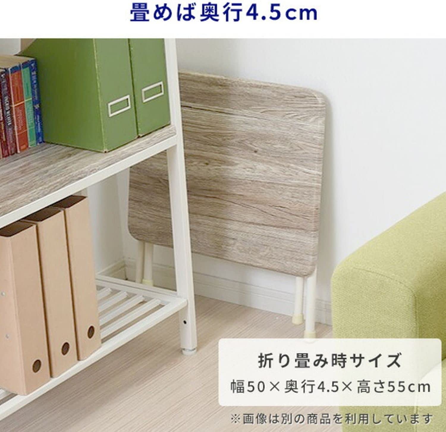 Amazon.co.jp: 山善(YAMAZEN) ローテーブル 折りたたみ 幅50×奥行44×高