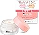 Yunth ユンス 【医薬部外品】生VC クリーム 30g (フェイスクリーム/コスメ/スキンケア/毛穴/化粧品/美容)
