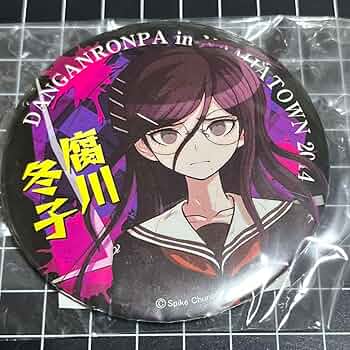 ダンガンロンパ 絶対絶望少女 腐川冬子 缶バッジ ナンジャタウン 71t7DjLo1hL._UF350,350_QL50_.jpg