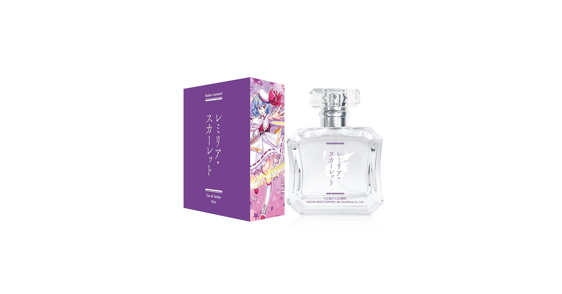 Amazon | レミリア・スカーレット オードパルファム 50ml