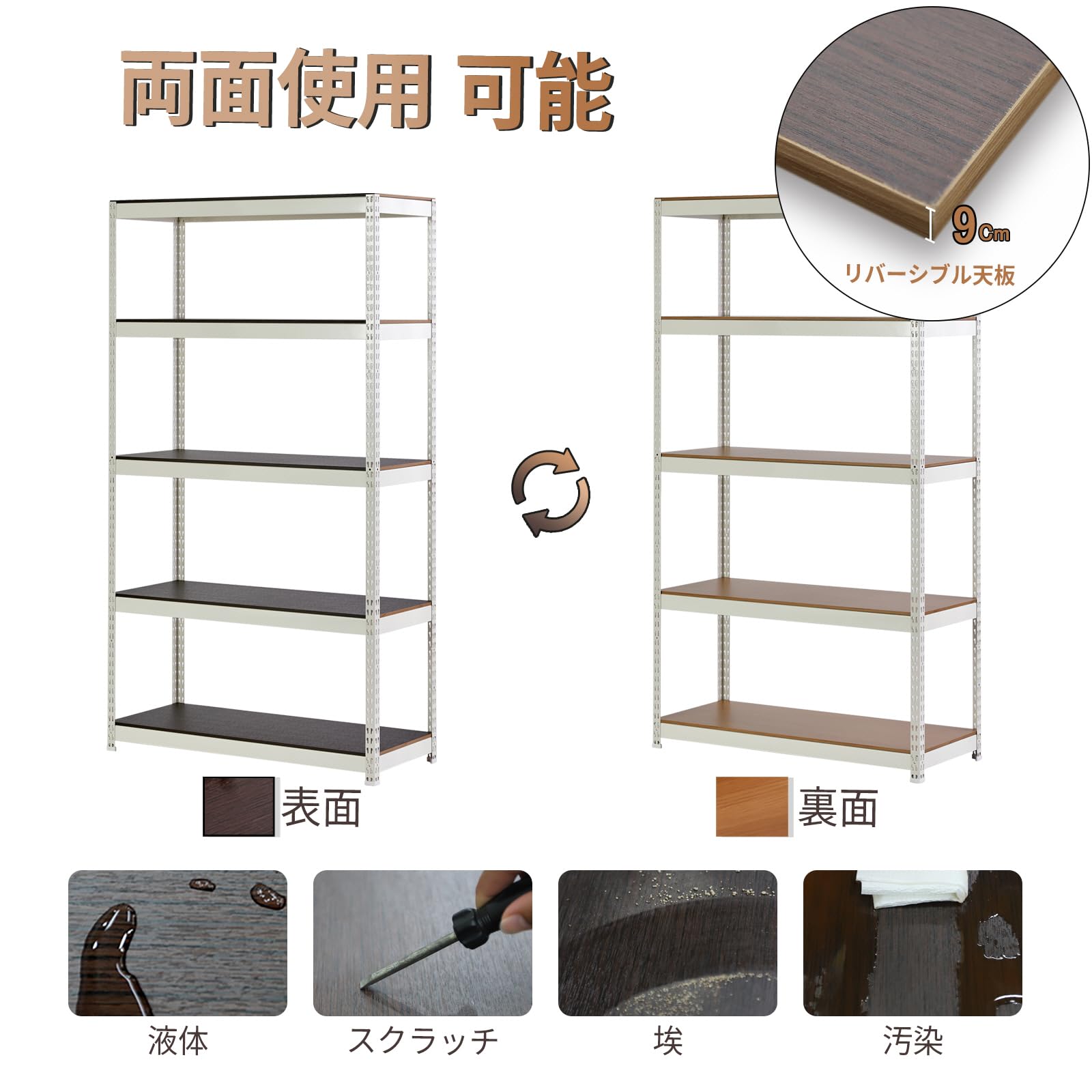アラソ　ホワイト スチールラック 5段　隙間収納 Amazon｜Home Rack ARASO スチールラック ホワイト 5段 高さ90cm 幅100