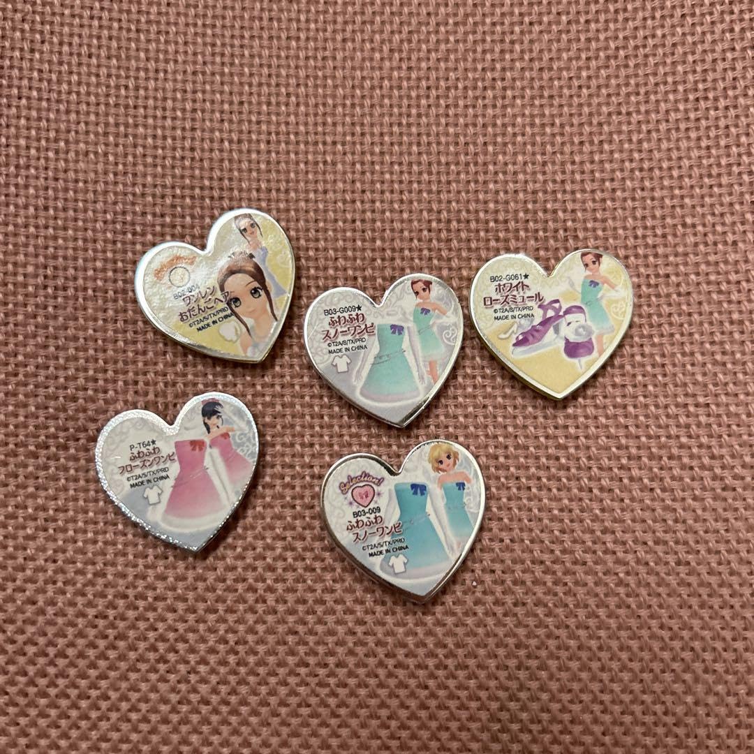 Amazon.co.jp: プリティーリズム プリズムストーン スター