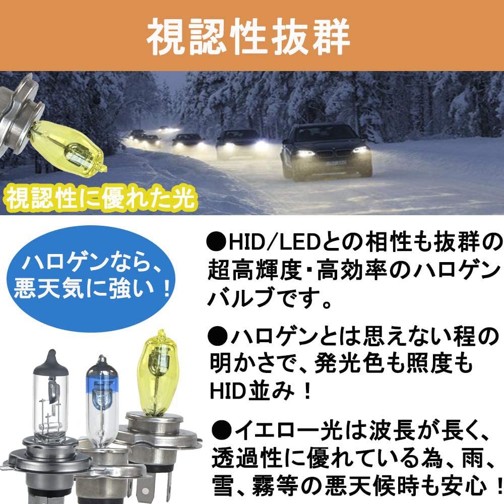 Amazon | KYOUDEN ハロゲンバルブ H4 H1 H3 H7 H8 H11 HB3 HB4 Amazon | KYOUDEN ハロゲンバルブ H4 H1 H3 H7 H8 H11 HB3 HB4
