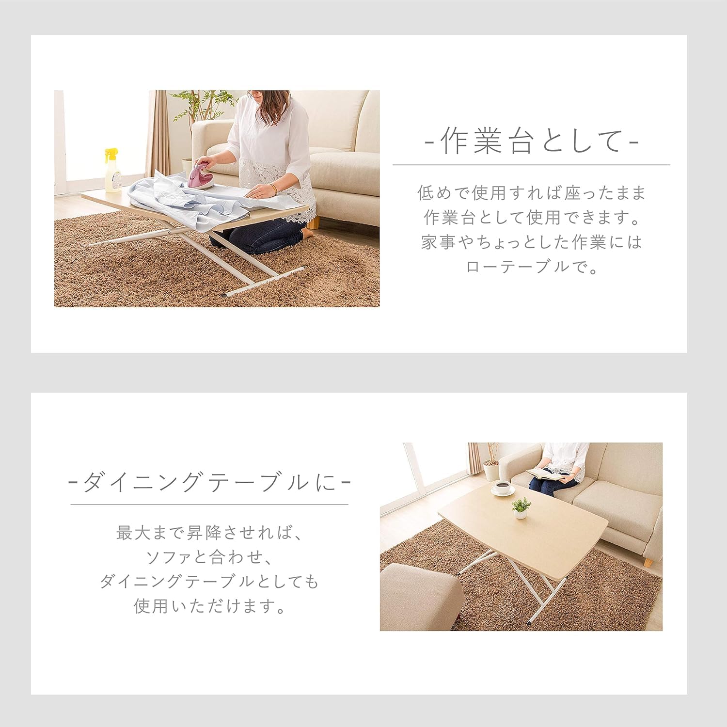 武田コーポレーション 昇降できる マルチテーブル VNA ビンテージナチュラル Amazon｜昇降できる マルチテーブル VNA ビンテージナチュラル 90×60