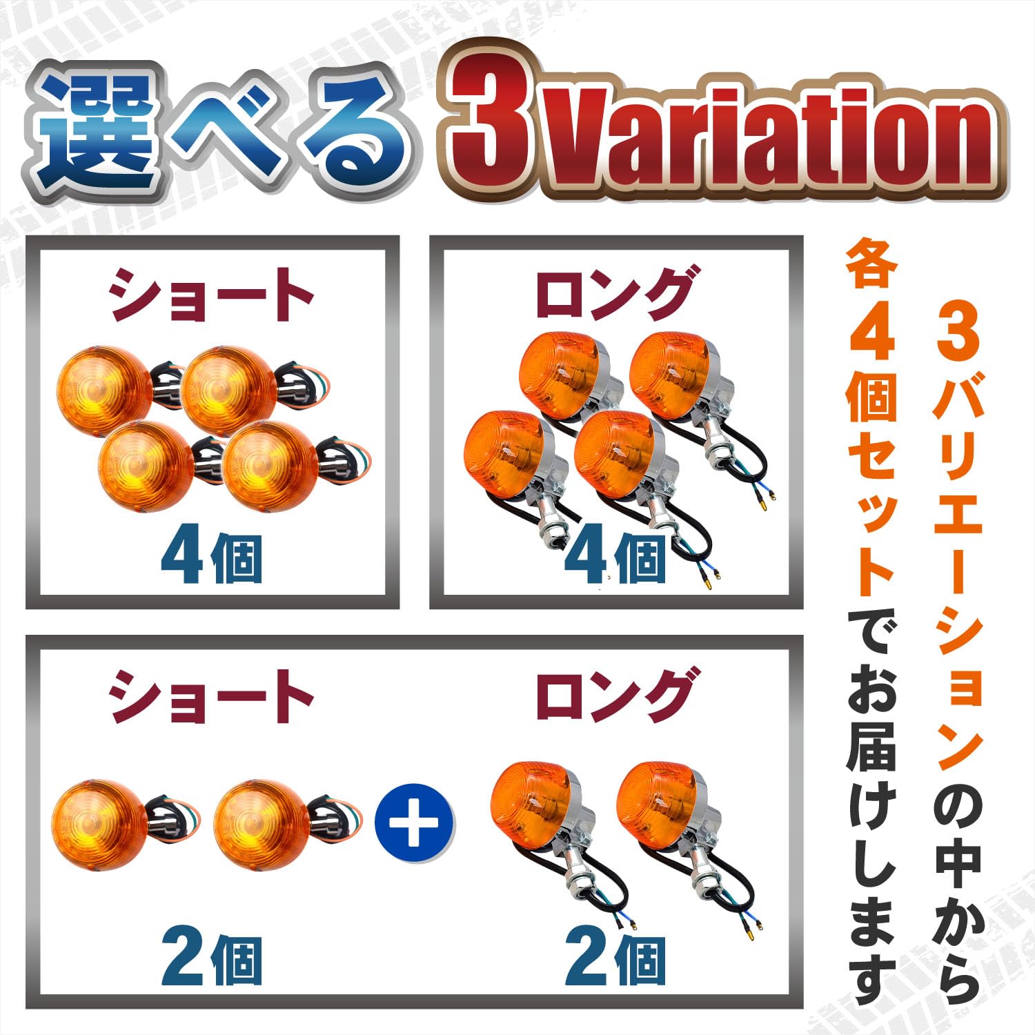 バイク 星型ウインカー CB系統 ホンダ