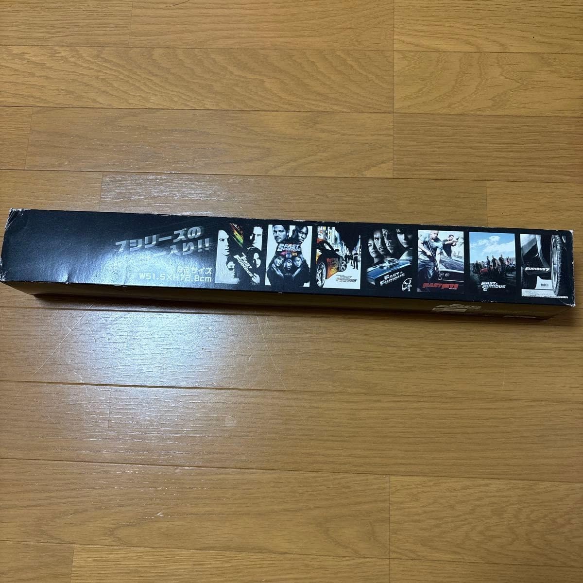 ワイルドスピード　7シリーズポスターセット ワイルドスピード 7シリーズポスターセットB2サイズ ワイスピ