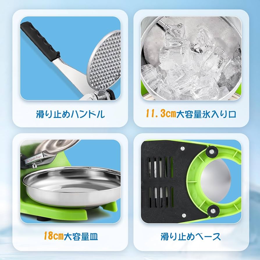 美品！数回のみ使用　NEWTRY かき氷機　アイスクラッシャークラッシャー Amazon | NEWTRY かき氷機 アイスクラッシャー かき氷メーカー
