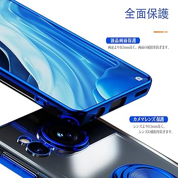 AQUOS - AQUOS sense 7 SH-M24 ブルー ＆ケース＆ガラスフィルム２枚 AQUOS - AQUOS sense 7 SH-M24 ブルー ＆ケース＆ガラスフィルム