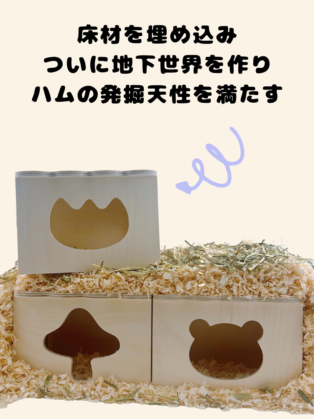 Amazon | COCOUM かわいいなみ屋根ミニハウス 隠れ屋 トンネル マルチ