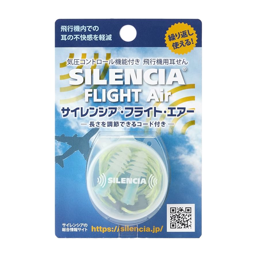 耳栓 メガシャキ Amazon | DKSHジャパン サイレンシア フライトエアー コード付