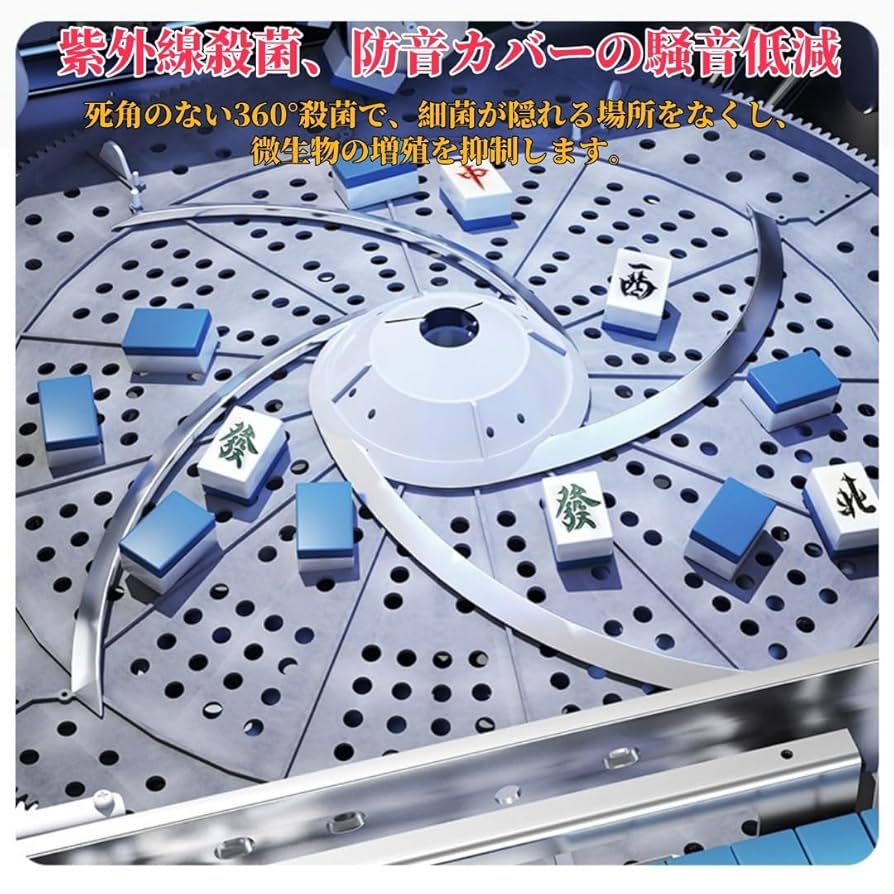 マージャン卓 Amazon | elesnmb 全自動 麻雀卓 ドテーブル 家庭用 椅子4脚付き