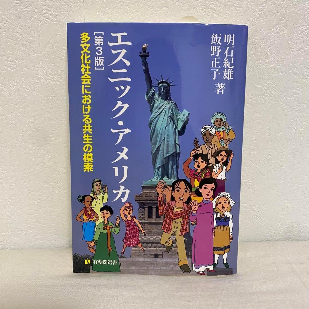 エス アメリカ 第3版 睡眠障害国際分類第3版改訂版 | ライフ