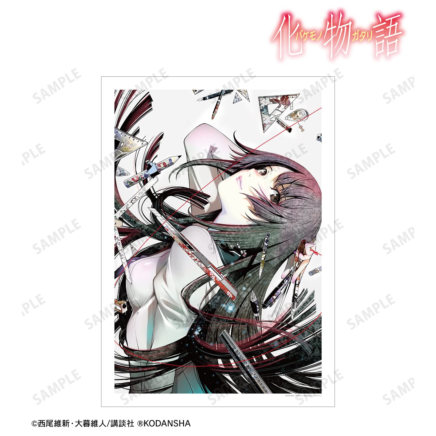 Amazon.co.jp: アルマビアンカ(Armabianca) (armabianca) 漫画