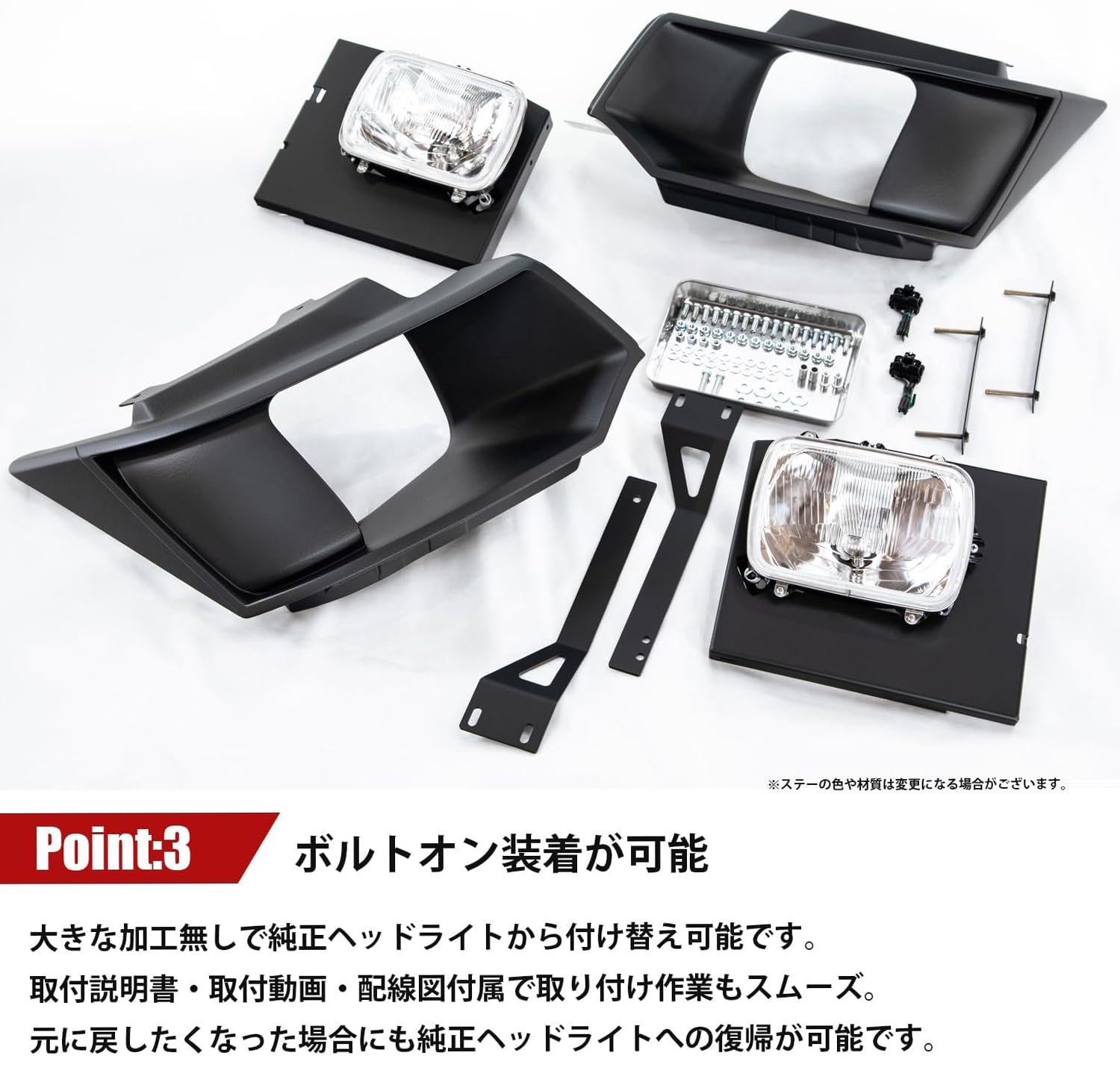Amazon.co.jp: 【車検対応】デリカD5 カスタムパーツ 前期 ヘッド