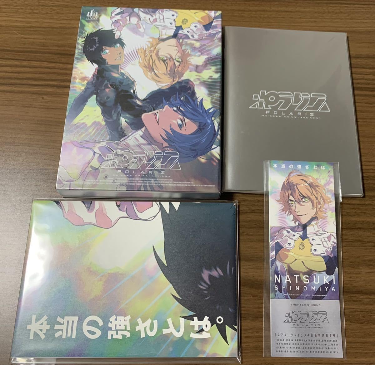 Amazon.co.jp: ☆特典(未開封)/ドラマCD/うたの☆プリンスさまっ 