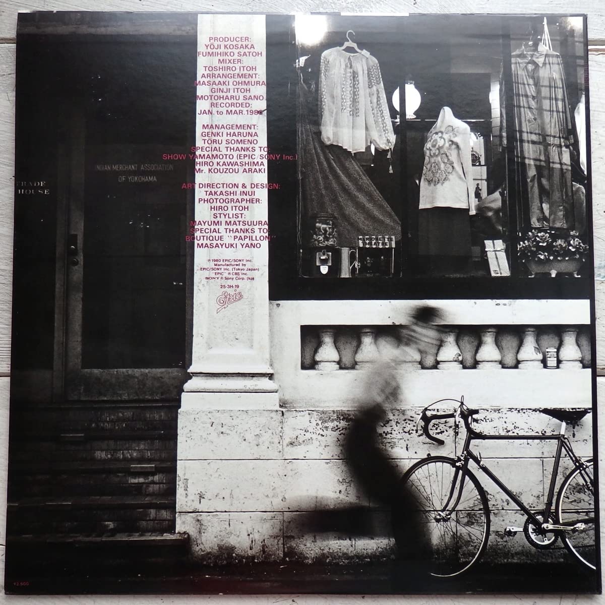 Amazon.co.jp: LP 佐野元春 BACK TO THE STREET 25-3H-19 ロック