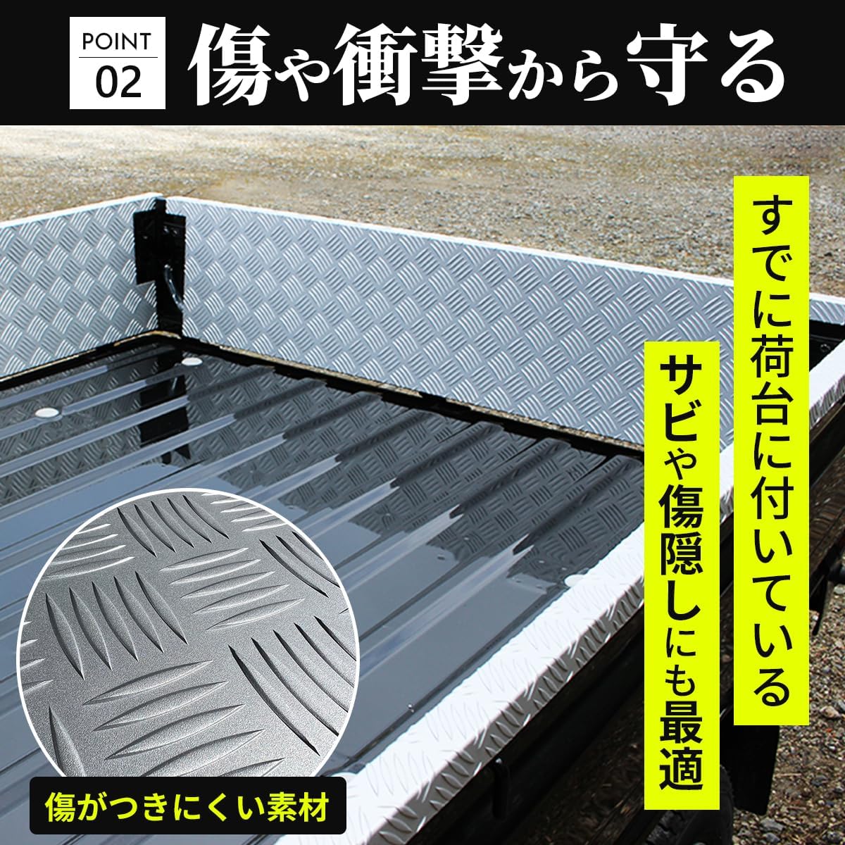 ハイゼット トラック ジャンボ あおりガード あおり保護 ゲートガード 