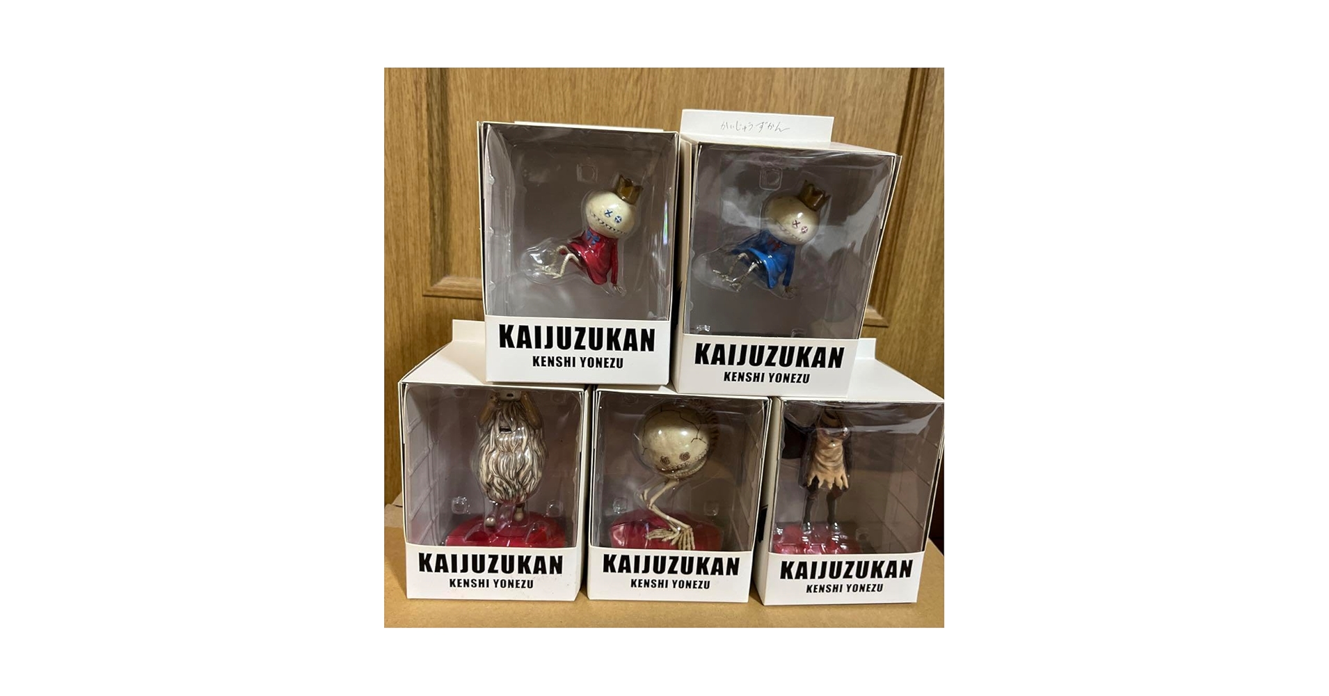 Amazon.co.jp: 米津玄師 かいじゅうずかん フィギュア : おもちゃ