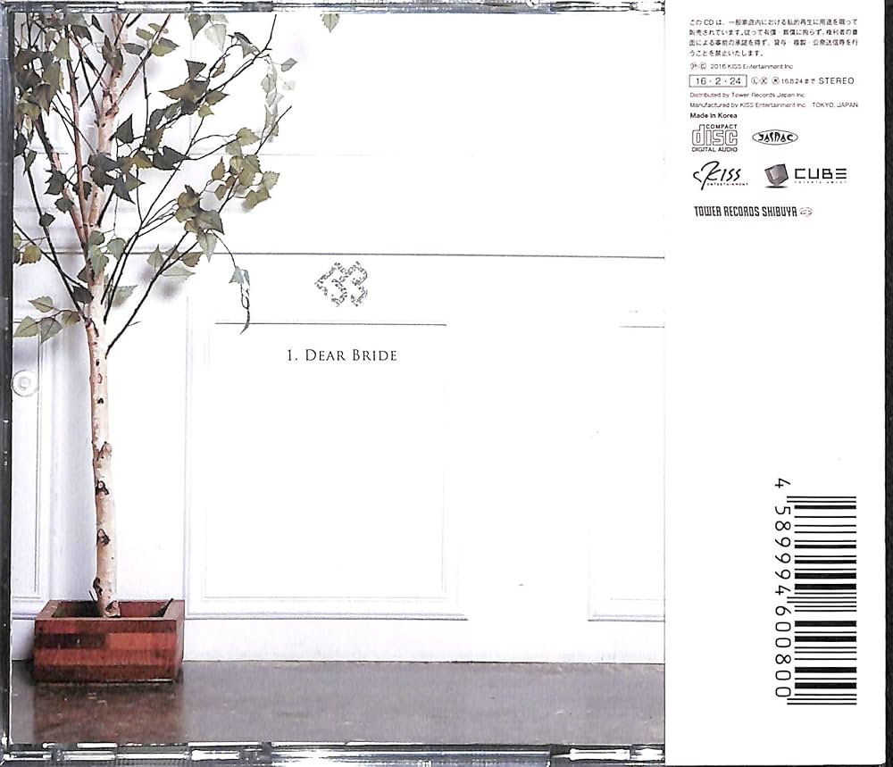 BTOB/DEAR BRIDE/チャンソプヴァージョン/CD BTOB/DEAR BRIDE/チャンソプヴァージョン/CD Dear Bride (B)