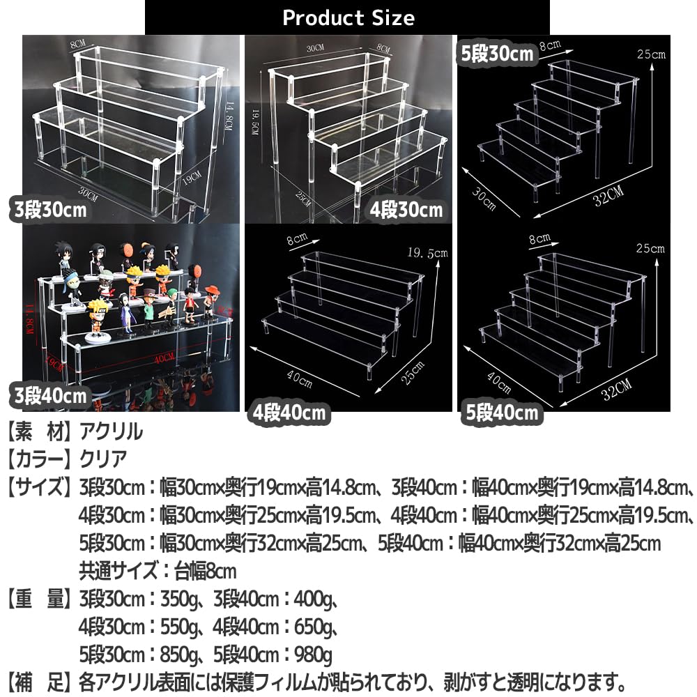 Amazon.co.jp: STYLE eight フィギュア ディスプレイ ひな壇 透明