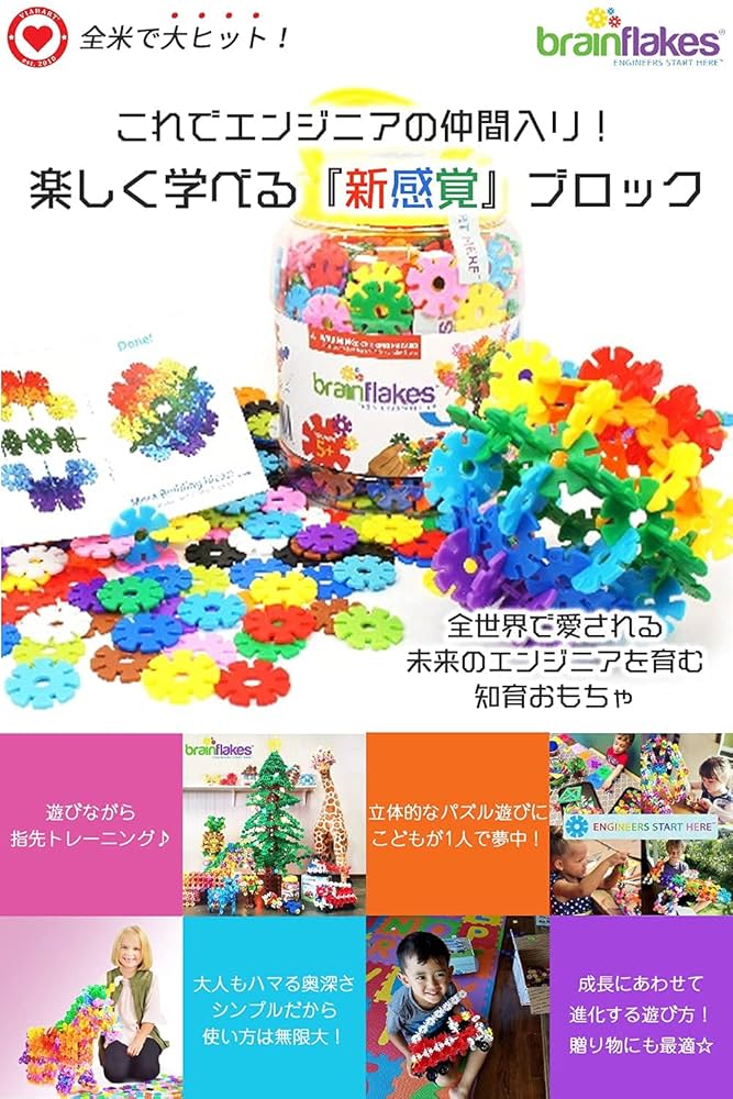 ドクターブレイン　基本編 Dr.Brain基本編セット&Dr.5基本編セット